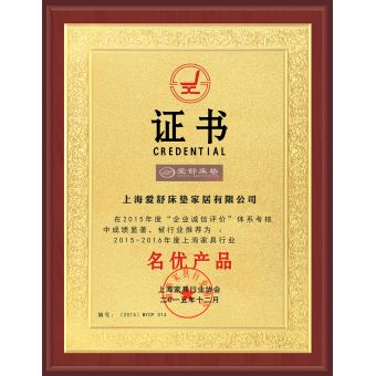 名優(yōu)產(chǎn)品